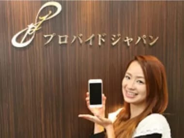 株式会社プロバイドジャパン