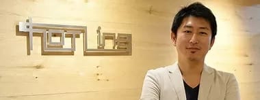 株式会社ホットライン