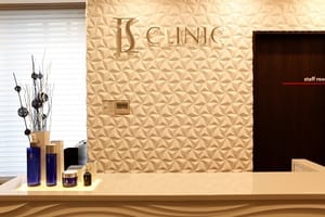 株式会社ウェルメディカルグループ(アイエスクリニック)