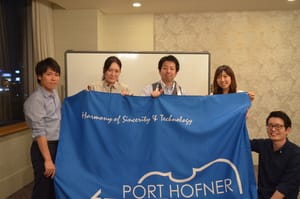 ポートヘフナー株式会社