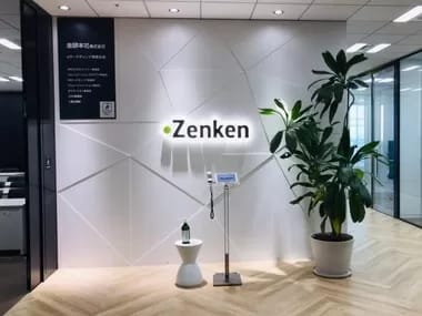 Image Job Office Lady