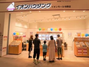 Image Job Office Lady