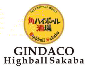 株式会社ホットランド