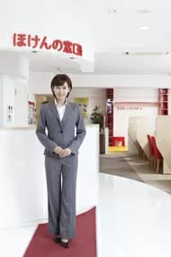 Image Job Office Lady