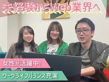 株式会社トラス