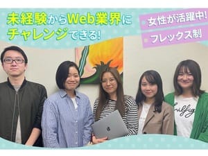 株式会社トラス