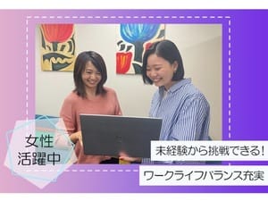 株式会社トラス