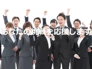 Image Job Office Lady