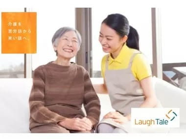 Image Job Office Lady