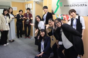 株式会社エスワイシステム