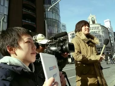 Image Job Office Lady