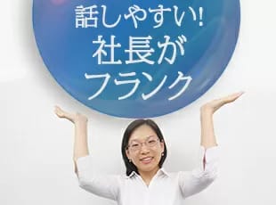 Image Job Office Lady