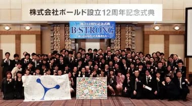 Image Job Office Lady