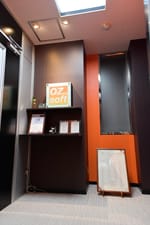 株式会社OZsoft(オズソフト)