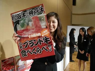 株式会社アクト