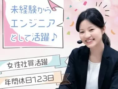 Image Job Office Lady