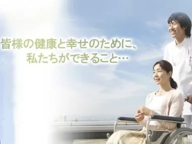 Image Job Office Lady