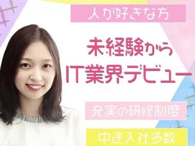 Image Job Office Lady