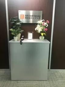 株式会社シマトモ