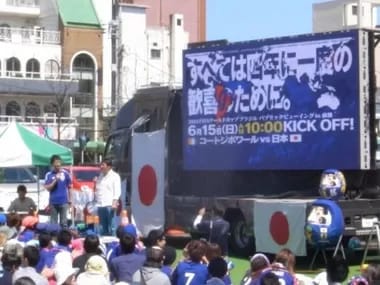 株式会社ミナモトビジョン