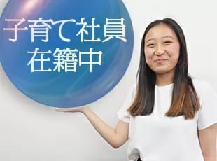 Image Job Office Lady