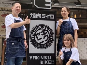 株式会社焼肉ライク