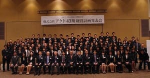 株式会社アクト