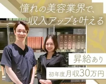 Image Job Office Lady