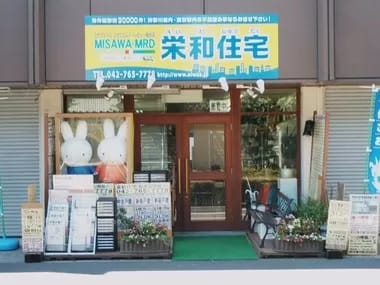 Image Job Office Lady