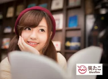 Image Job Office Lady