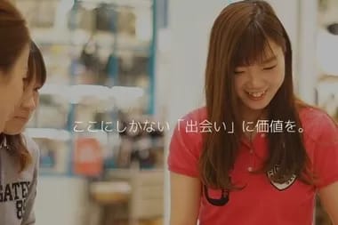 Image Job Office Lady