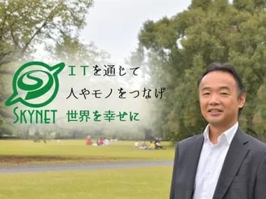 Image Job Office Lady