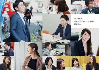 Image Job Office Lady