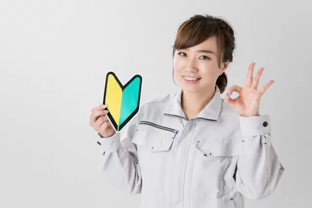 株式会社アルトナー