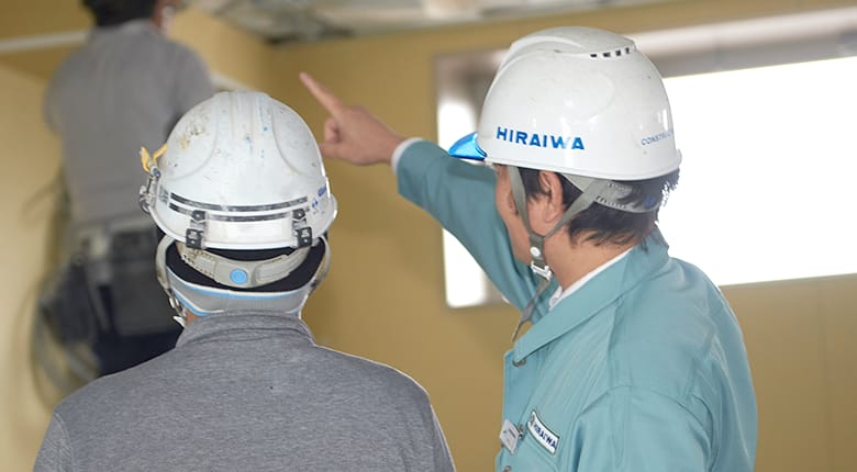 平岩建設株式会社